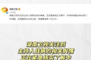 趣吃瓜娱乐,揭秘娱乐圈幕后故事，带你领略明星们的真实生活